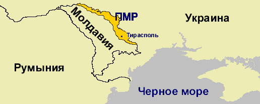 Приднестровье и Молдова