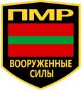 Министерство Обороны ПМР