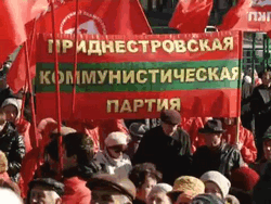 Коммунистическая Партия Приднестровья
