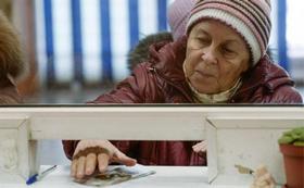 Надбавка к российской пенсии