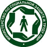 Министерство по социальной защите и труду Приднестровской Молдавской Республики