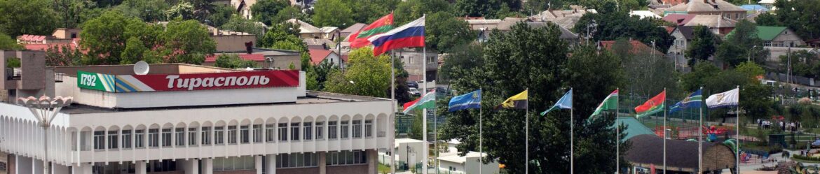 НОВОСТИ ПРИДНЕСТРОВЬЯ